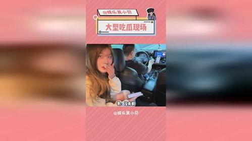 娱乐吃瓜有趣名字大全女,盘点那些令人捧腹的明星昵称