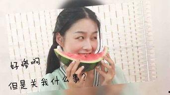 吃瓜表情包怎么回复女生,轻松回应女生的幽默互动技巧