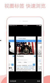 娱乐718sx吃瓜网页版本,揭秘热门吃瓜网页背后的精彩故事